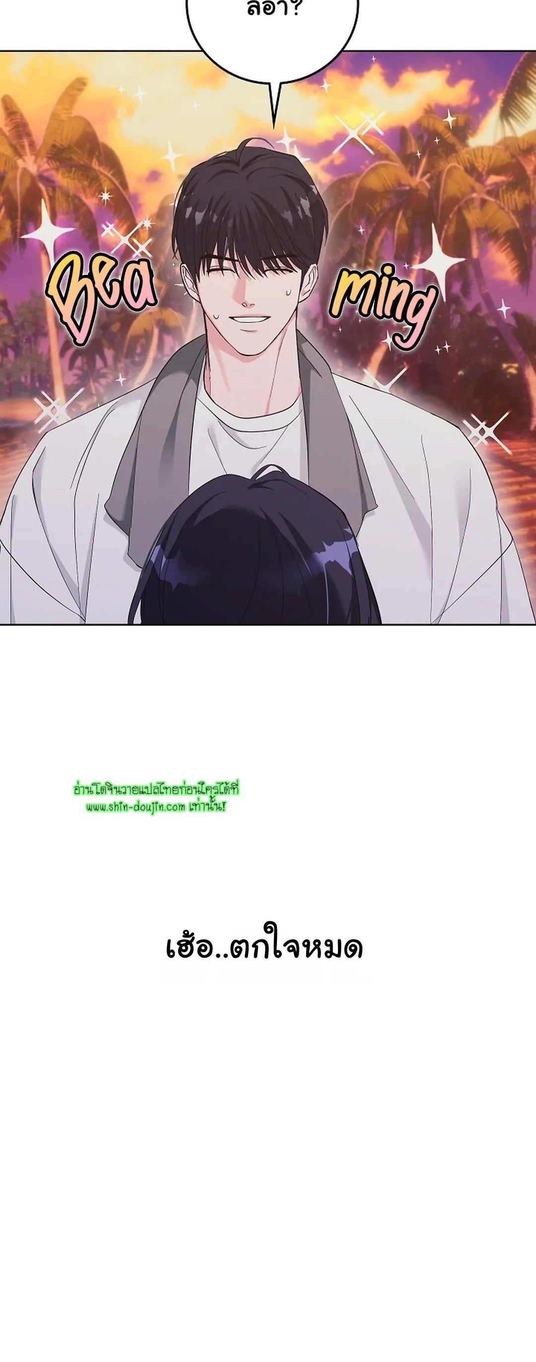 Gay’s Inferno EP 3